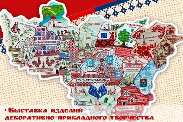 Инвестиционные проекты во Владимирской области сопровождает специальная коллегия