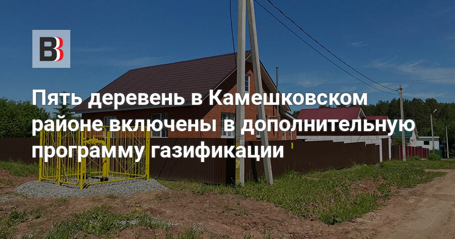 Карта газификации владимирской области