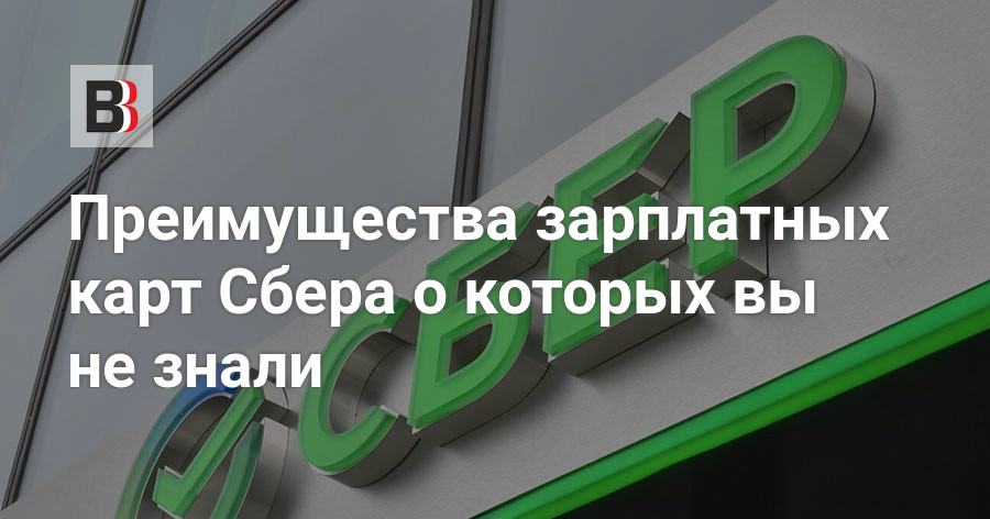 Почему не читается карта сбербанка в магазине. Почему карта не читается. Почему не считывается карта. Фото карта не читается.