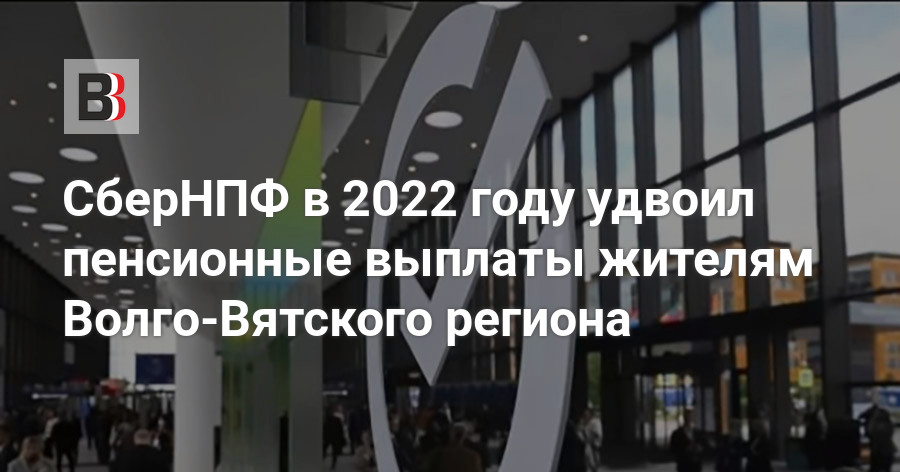 Когда в 2024 году сбер выплатит дивиденды. Ипотека 2023.