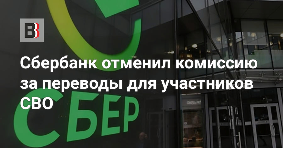 Сбербанк отменил приложение. Сберселлер.
