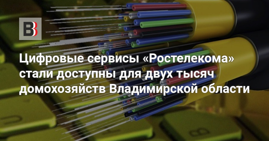 Ростелеком рыбинск телефоны чкалова 73 отдел подключения