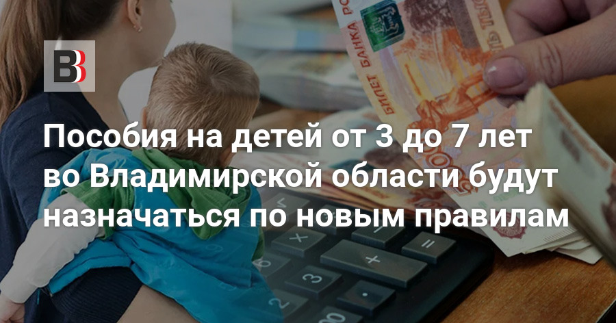 Соц защита выплаты от 3 до 7 лет телефон