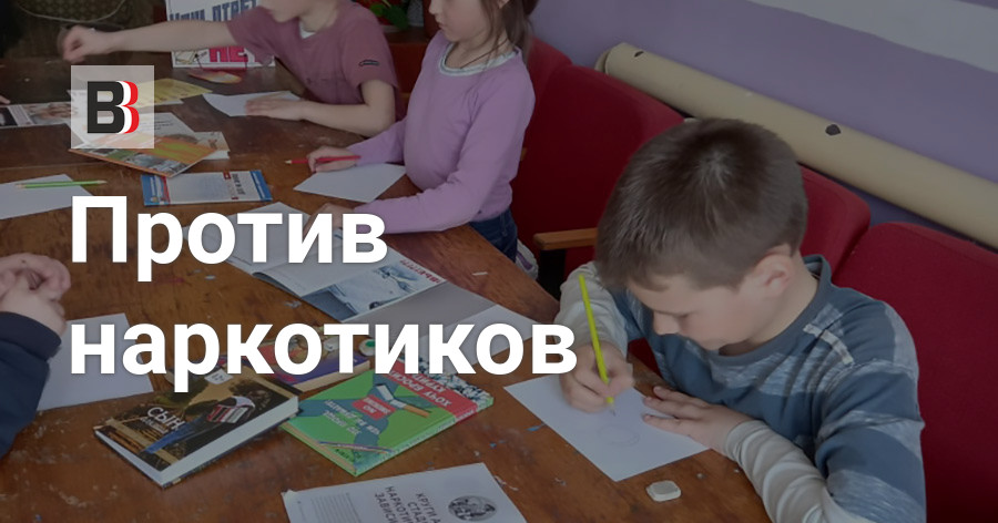 Сервер против наркотиков наркотик купить в москве